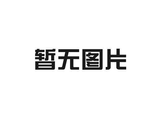 如何選擇適合的輥道通過(guò)式拋丸機(jī)？